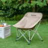 Стул NATUREHIKE CNK2550JJ022 T04 складной бежевый 6977465866639